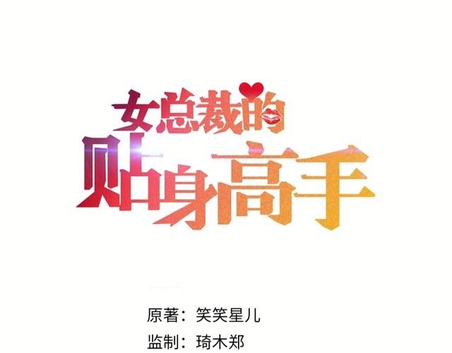 第142话 谁敢动她(1/2)-第143话