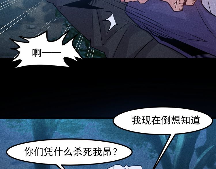 第142话 谁敢动她(1/2)-第143话