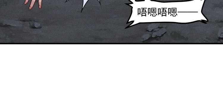 第142话 谁敢动她(1/2)-第143话
