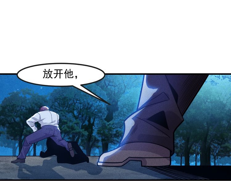 第142话 谁敢动她(1/2)-第143话