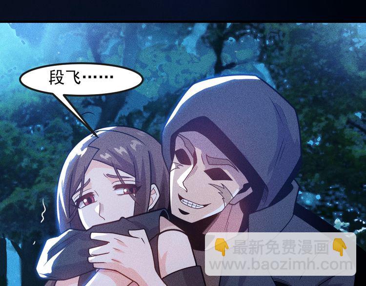第142话 谁敢动她(1/2)-第143话