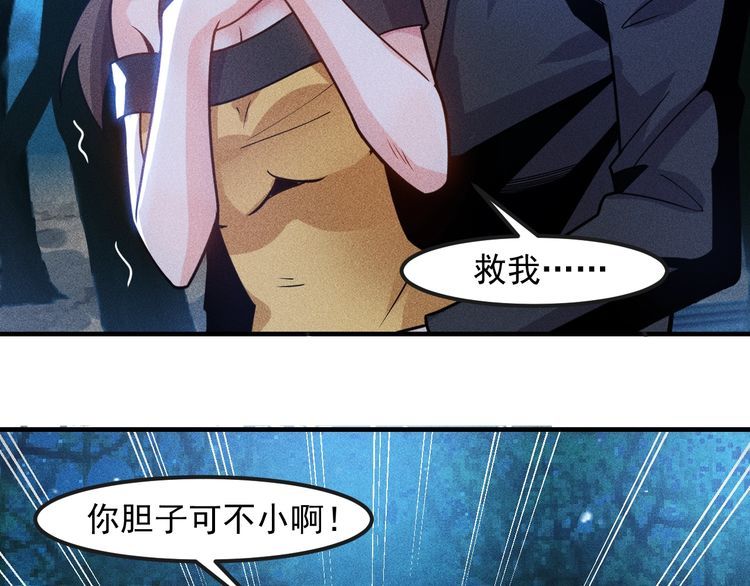 第142话 谁敢动她(1/2)-第143话