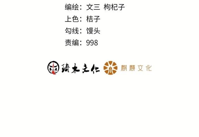 第142话 谁敢动她(1/2)-第143话