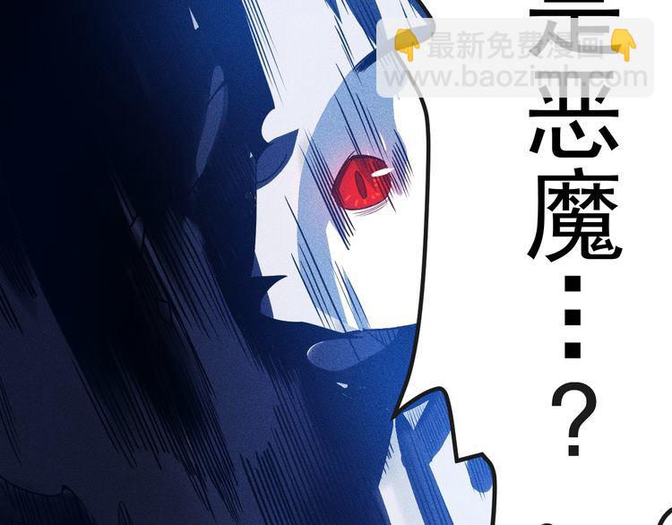 第142话 谁敢动她(1/2)-第143话