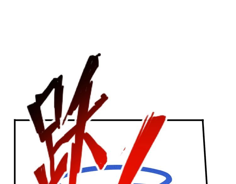 第142话 谁敢动她(1/2)-第143话