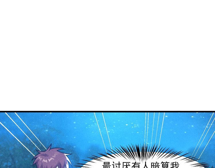 第142话 谁敢动她(1/2)-第143话