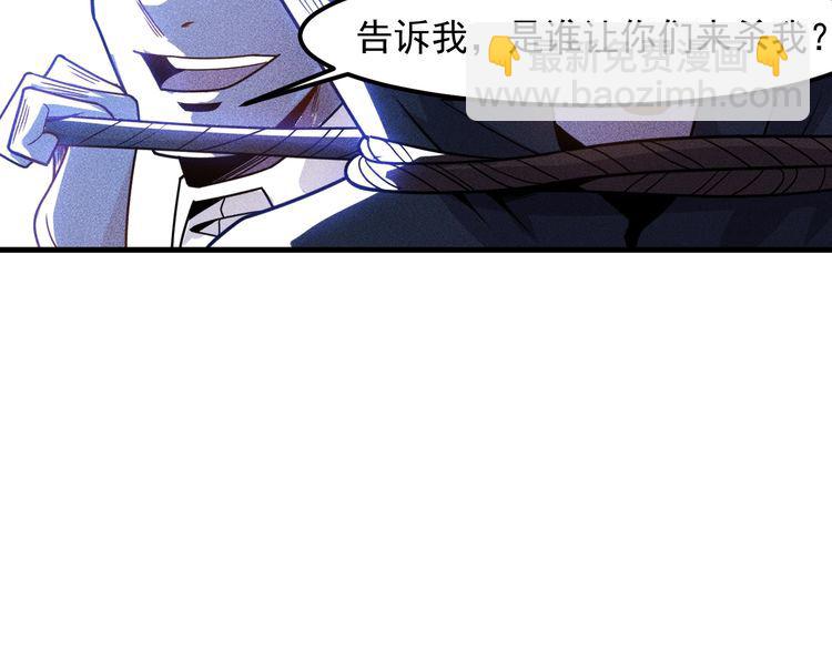 第142话 谁敢动她(1/2)-第143话