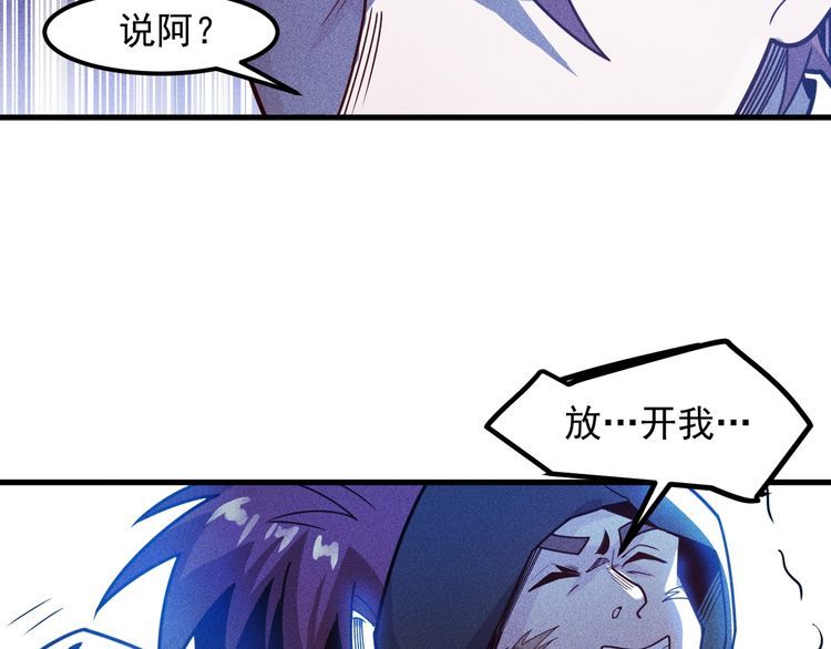 第142话 谁敢动她(1/2)-第143话