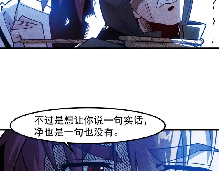 第142话 谁敢动她(1/2)-第143话
