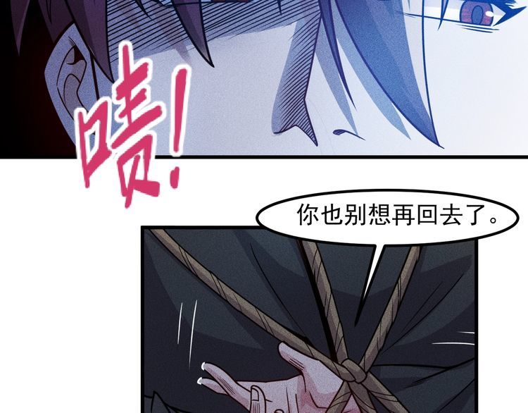 第142话 谁敢动她(1/2)-第143话