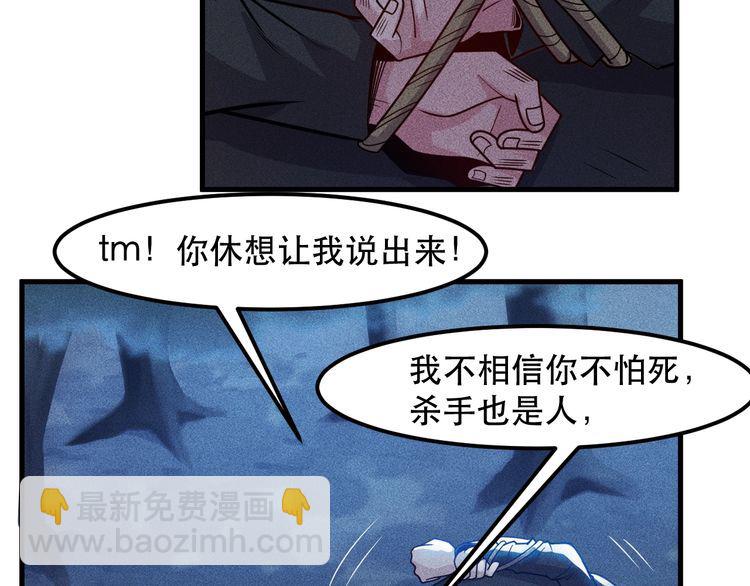 第142话 谁敢动她(1/2)-第143话