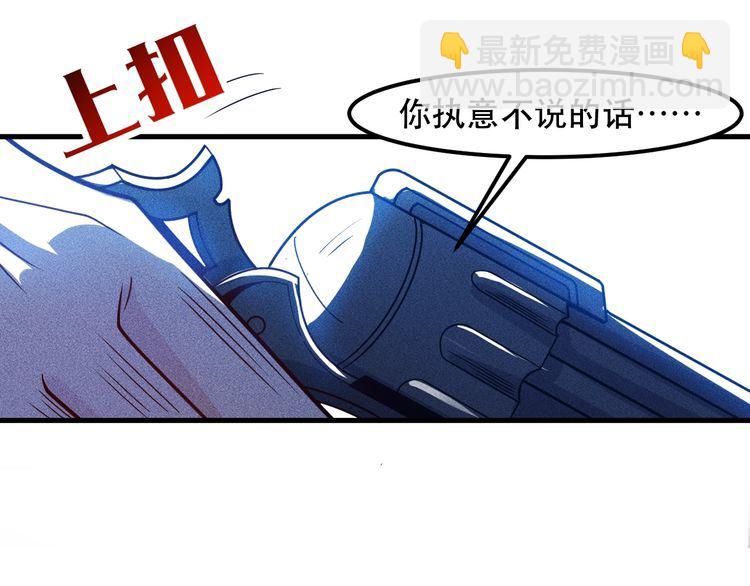 第142话 谁敢动她(1/2)-第143话