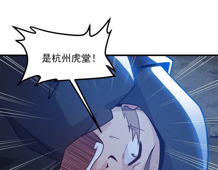 第142话 谁敢动她(1/2)-第143话