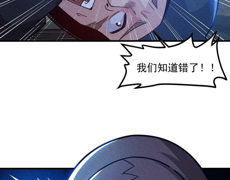 第142话 谁敢动她(1/2)-第143话