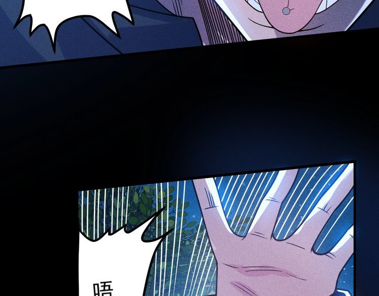 第142话 谁敢动她(1/2)-第143话