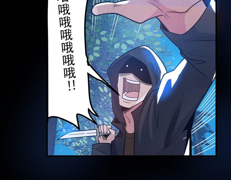 第142话 谁敢动她(1/2)-第143话
