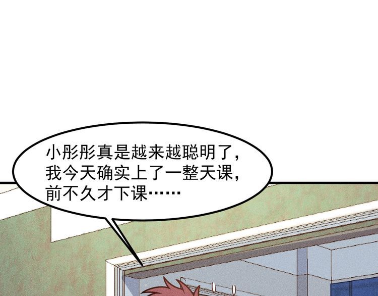 第144话 投怀送抱(1/2)-第145话