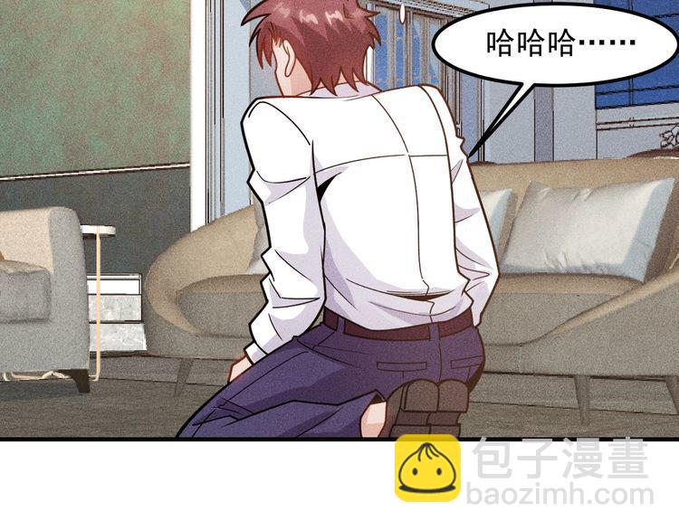 第144话 投怀送抱(1/2)-第145话