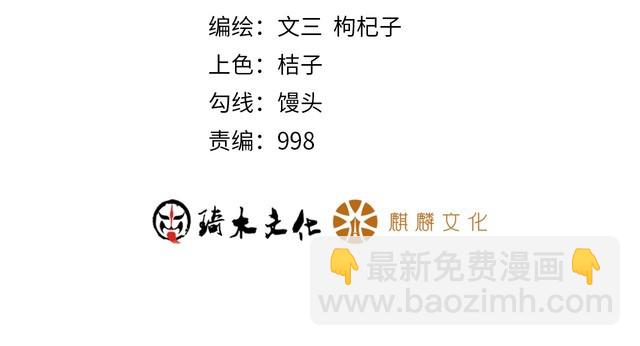 第144话 投怀送抱(1/2)-第145话