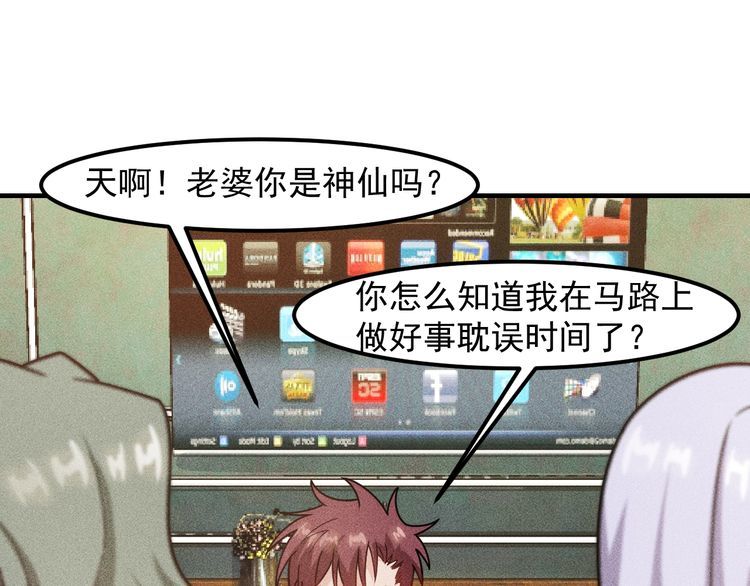 第144话 投怀送抱(1/2)-第145话