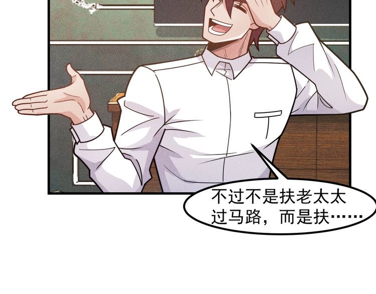 第144话 投怀送抱(1/2)-第145话
