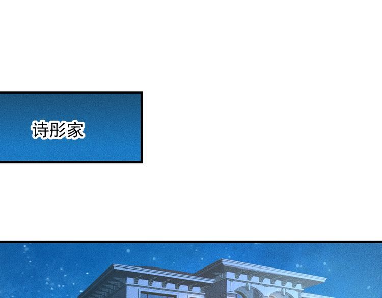 第144话 投怀送抱(1/2)-第145话