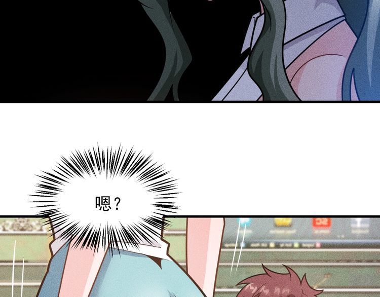 第144话 投怀送抱(1/2)-第145话