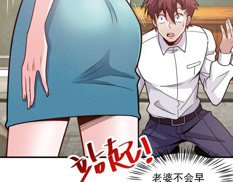 第144话 投怀送抱(1/2)-第145话