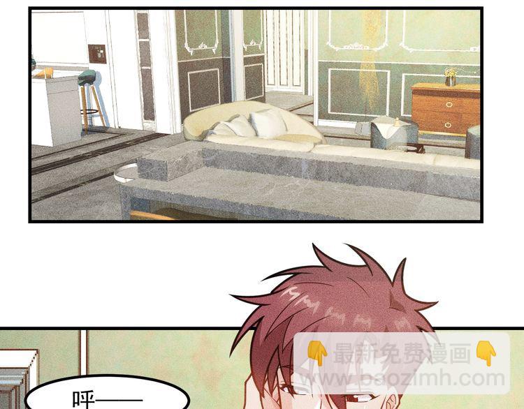 第144话 投怀送抱(1/2)-第145话