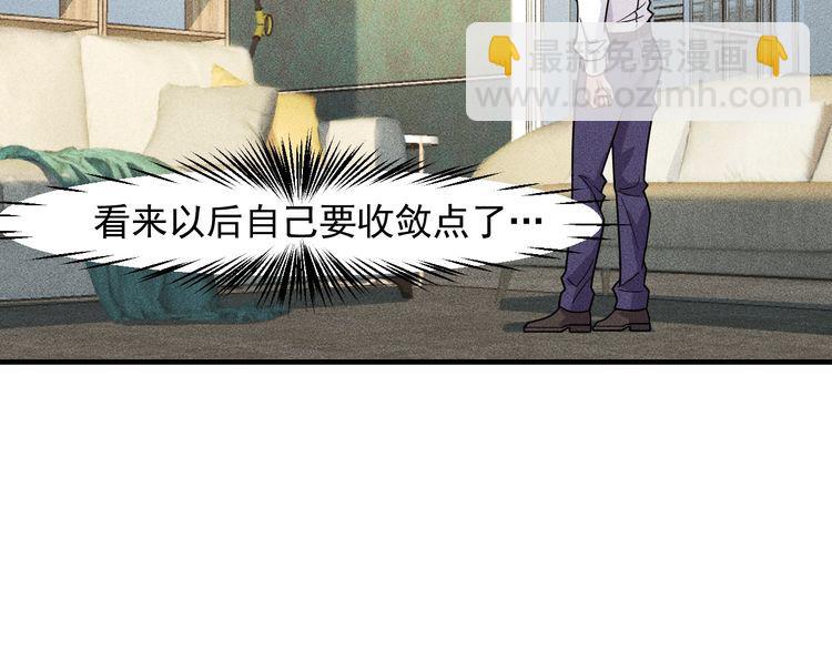第144话 投怀送抱(1/2)-第145话
