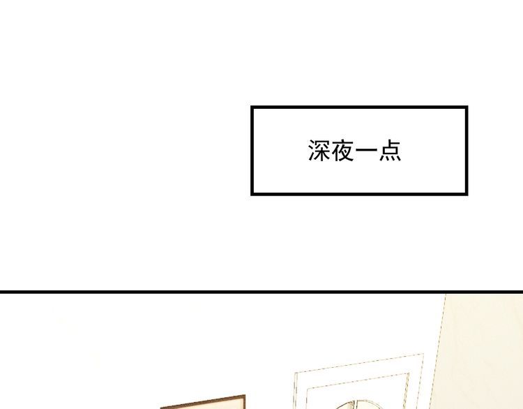 第144话 投怀送抱(1/2)-第145话