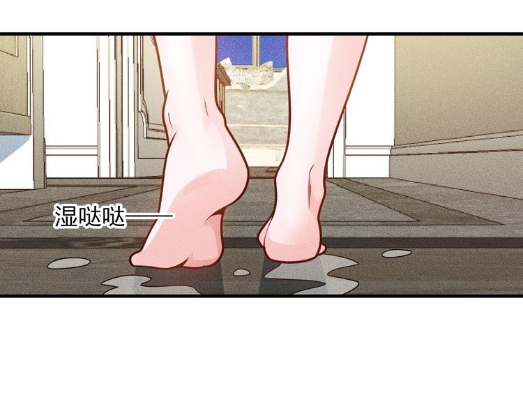 第144话 投怀送抱(1/2)-第145话