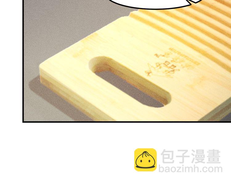 第144话 投怀送抱(1/2)-第145话