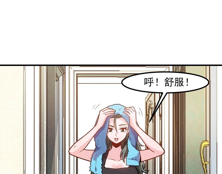 第144话 投怀送抱(1/2)-第145话
