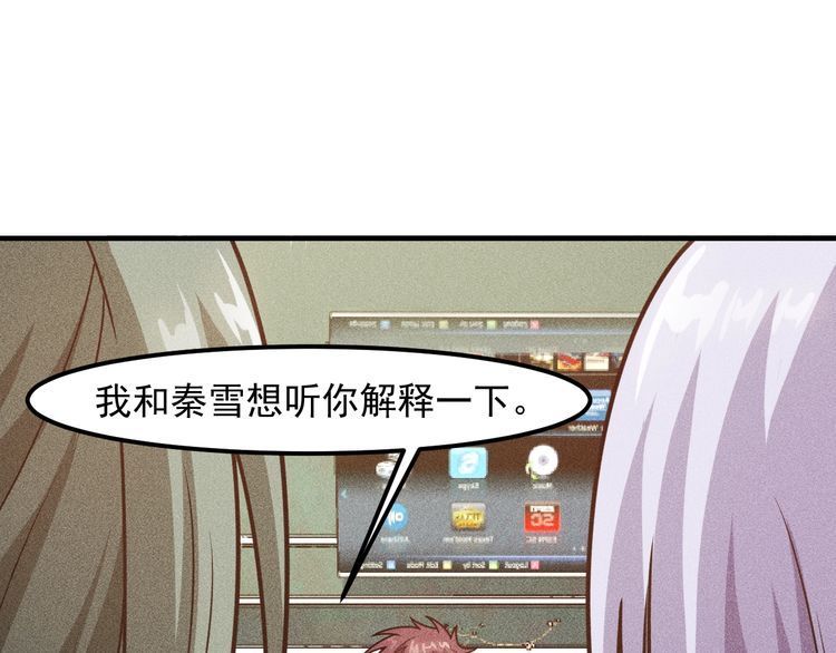 第144话 投怀送抱(1/2)-第145话