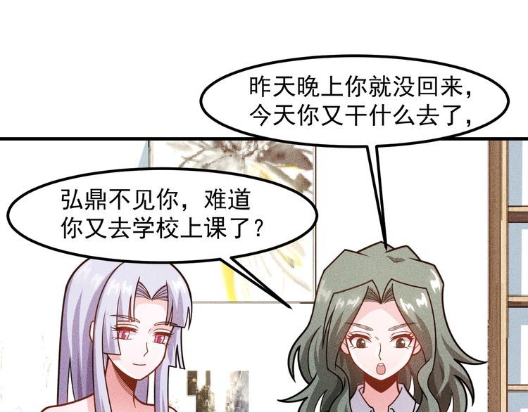 第144话 投怀送抱(1/2)-第145话