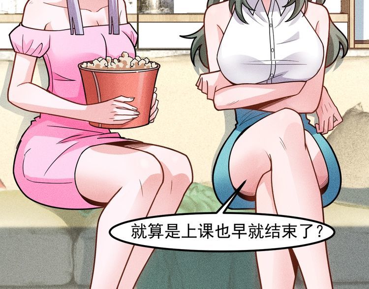 第144话 投怀送抱(1/2)-第145话