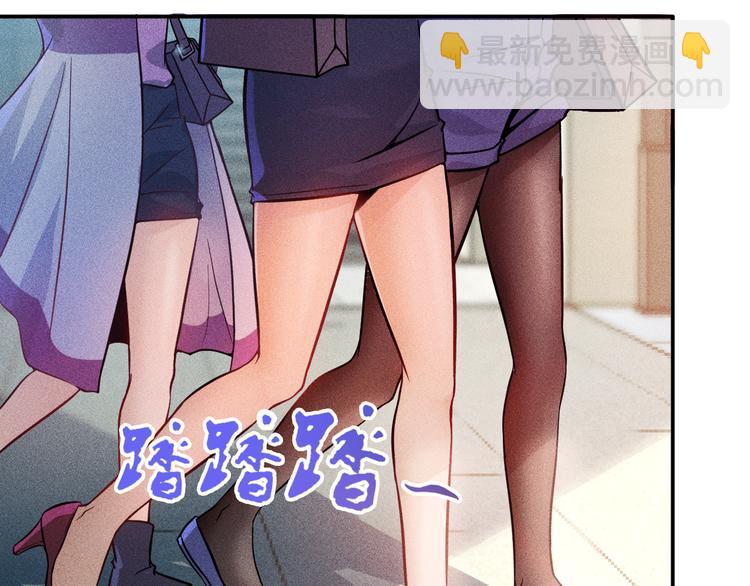 第14话 小美女的温柔计(1/2)-第15话