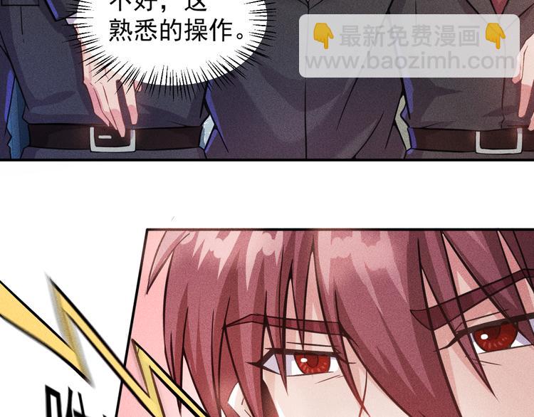 第14话 小美女的温柔计(1/2)-第15话