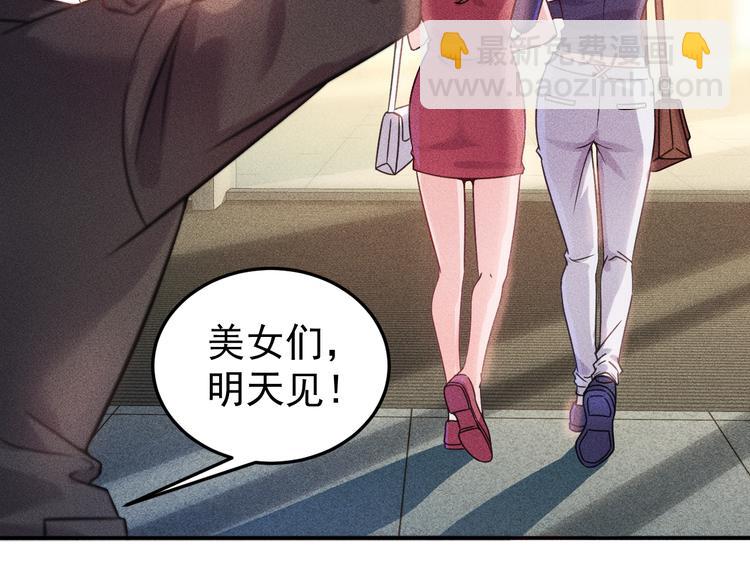 第14话 小美女的温柔计(1/2)-第15话