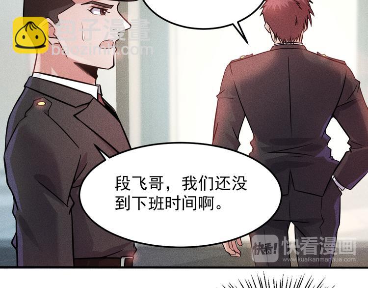 第14话 小美女的温柔计(1/2)-第15话