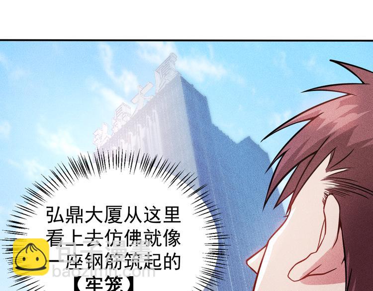 第14话 小美女的温柔计(1/2)-第15话