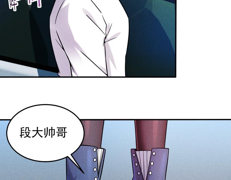 第14话 小美女的温柔计(1/2)-第15话
