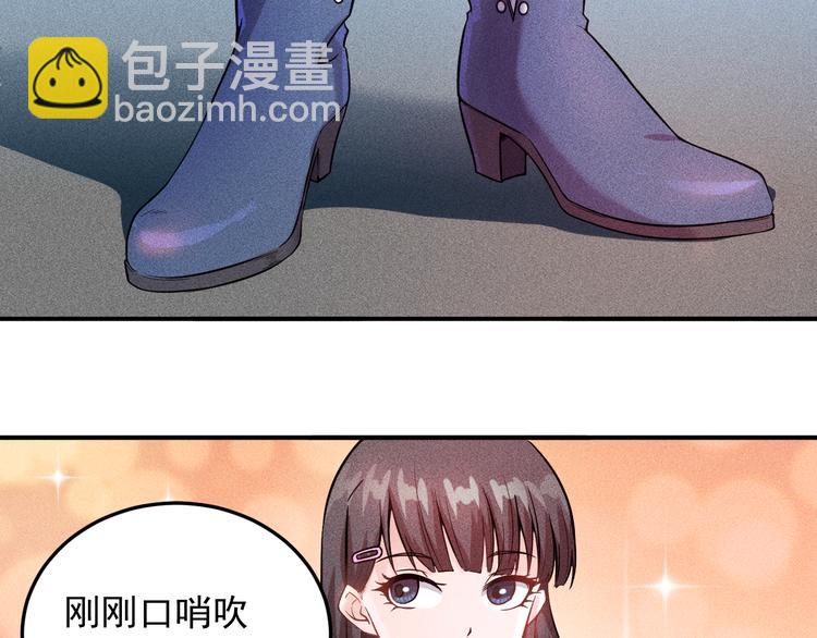 第14话 小美女的温柔计(1/2)-第15话