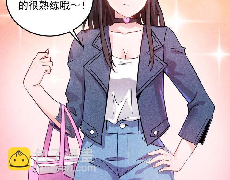 第14话 小美女的温柔计(1/2)-第15话