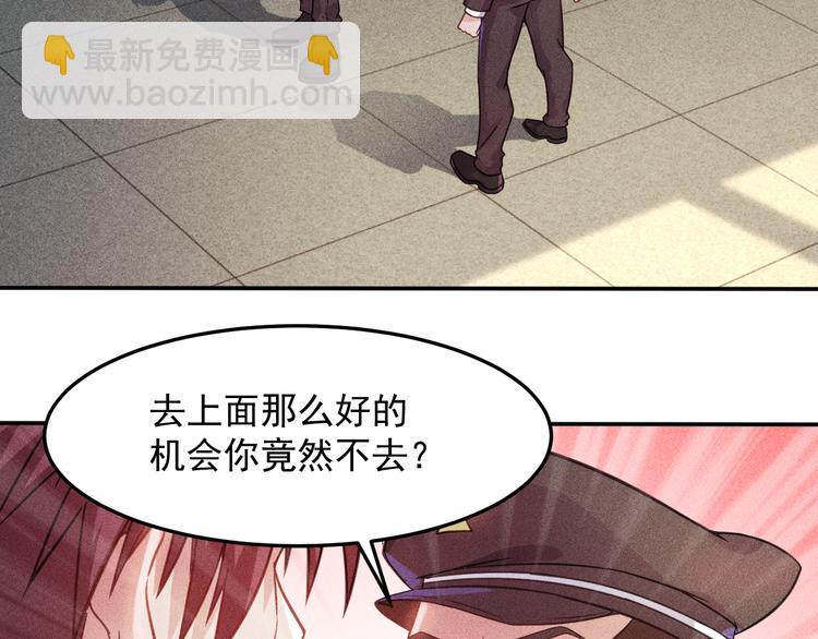 第14话 小美女的温柔计(1/2)-第15话