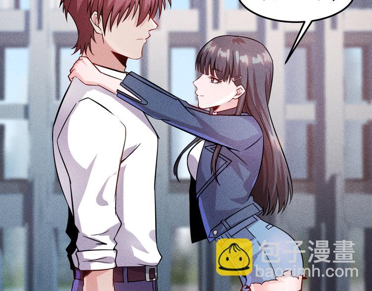 第14话 小美女的温柔计(1/2)-第15话