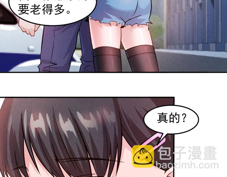 第14话 小美女的温柔计(1/2)-第15话