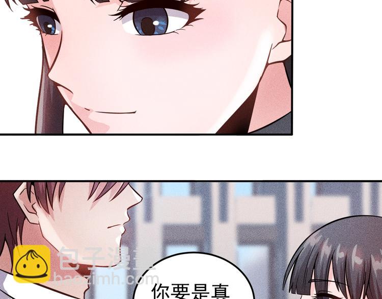 第14话 小美女的温柔计(1/2)-第15话