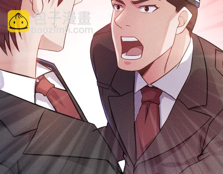 第14话 小美女的温柔计(1/2)-第15话